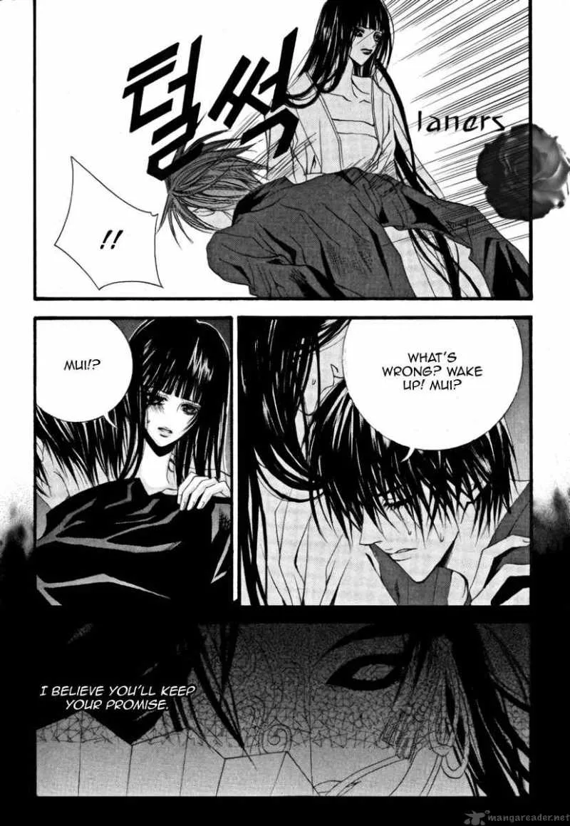 The Bride of the Water God Chapter 37 page 14