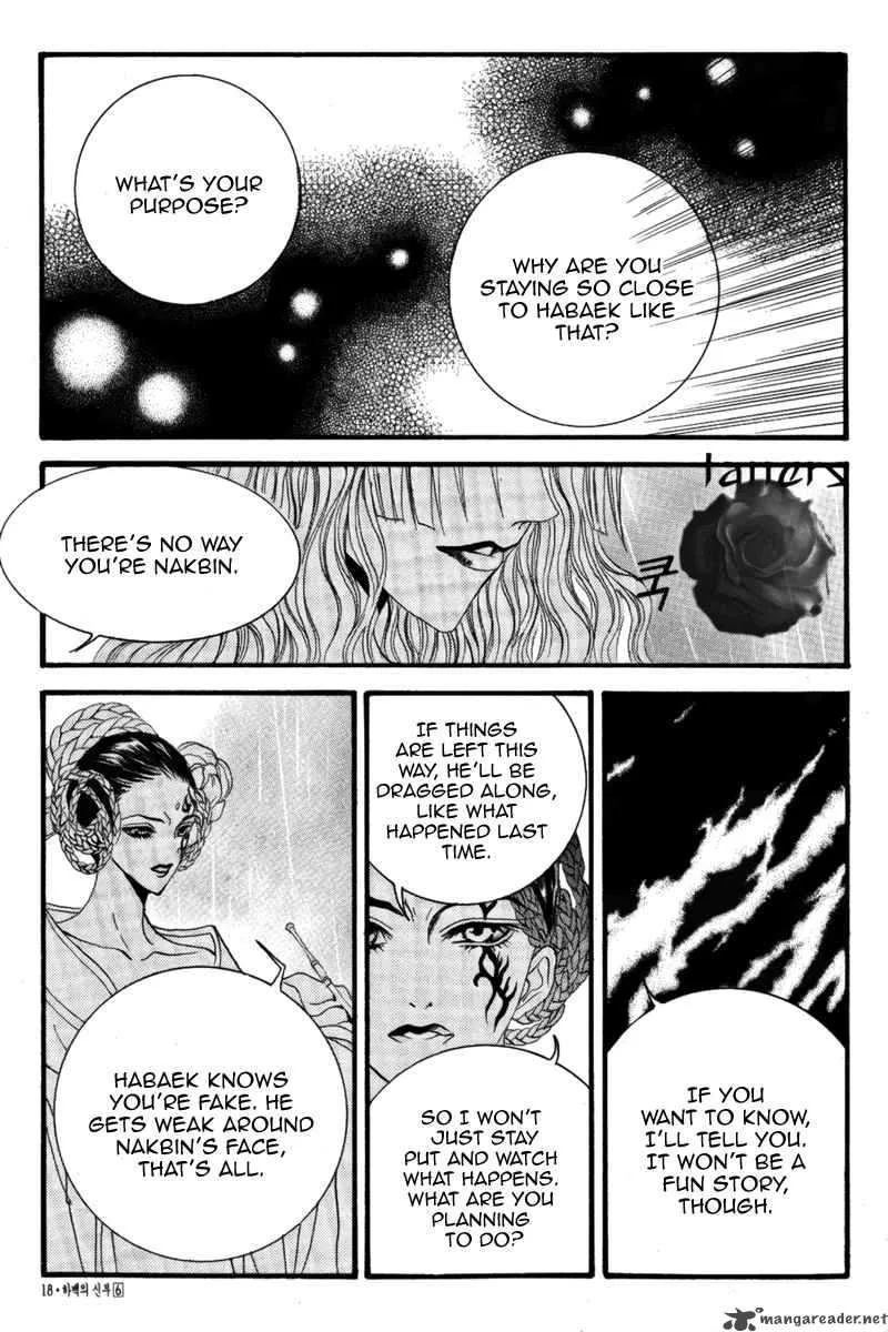 The Bride of the Water God Chapter 37 page 19