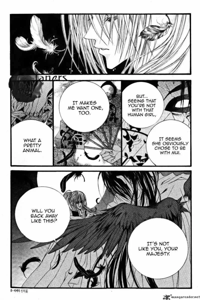 The Bride of the Water God Chapter 37 page 9