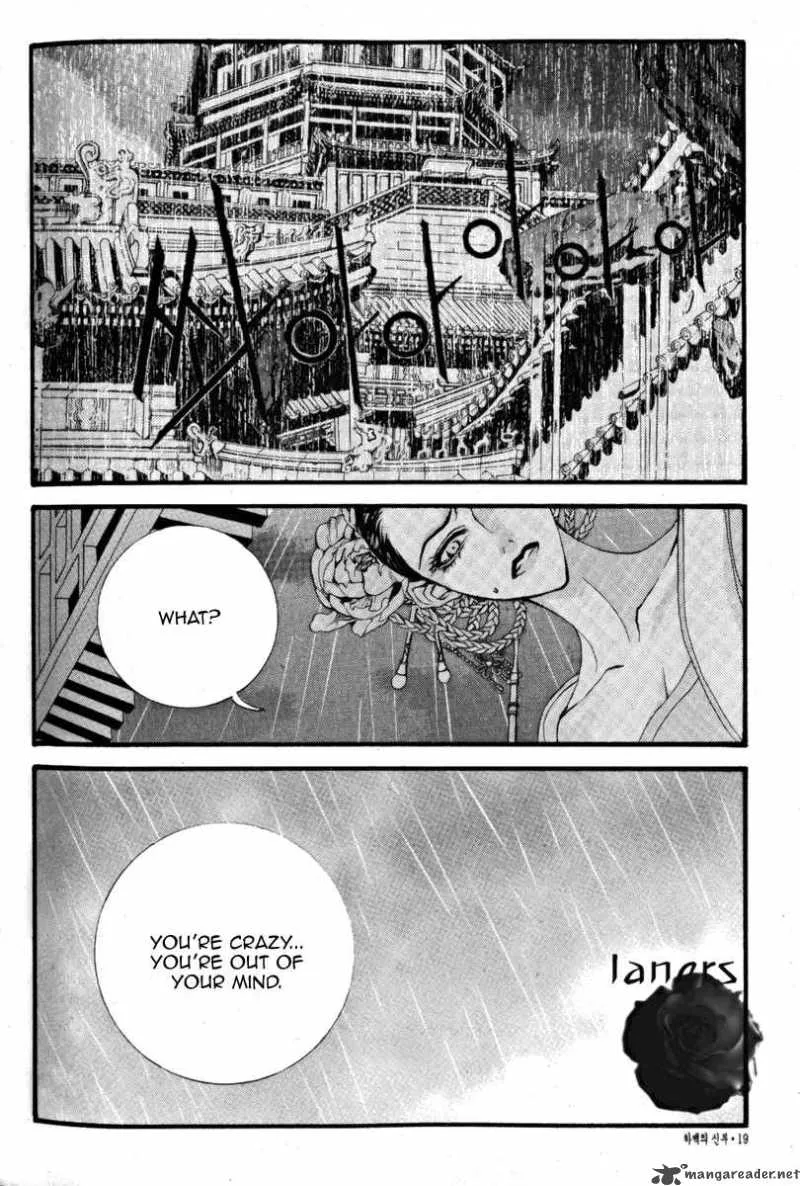 The Bride of the Water God Chapter 37 page 20