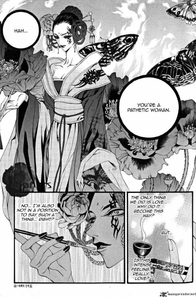 The Bride of the Water God Chapter 37 page 22