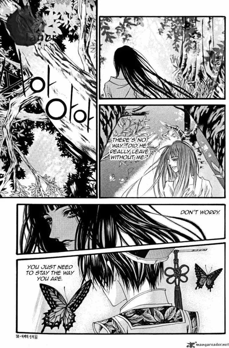 The Bride of the Water God Chapter 38 page 14