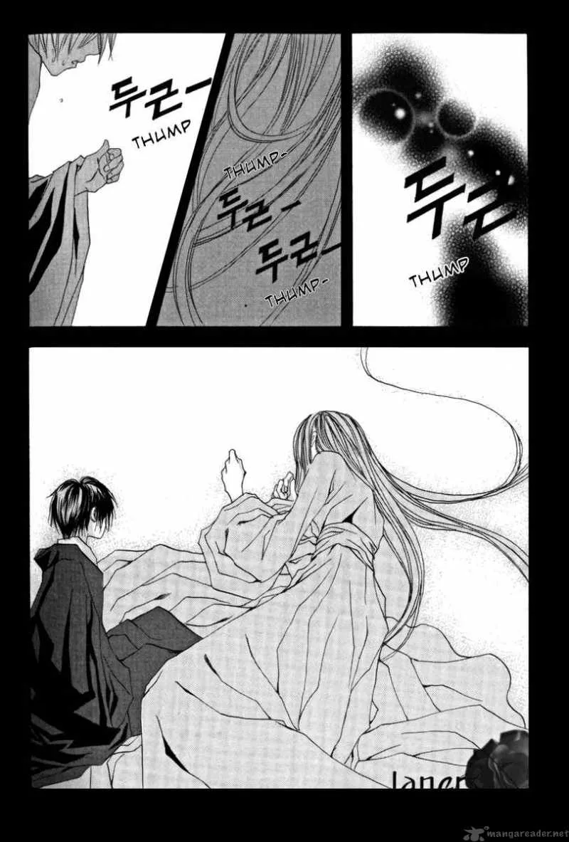The Bride of the Water God Chapter 38 page 7
