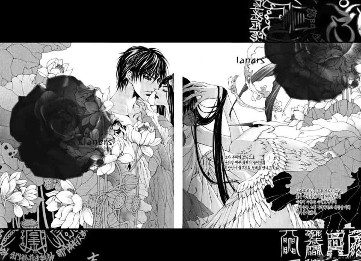 The Bride of the Water God Chapter 38 page 3