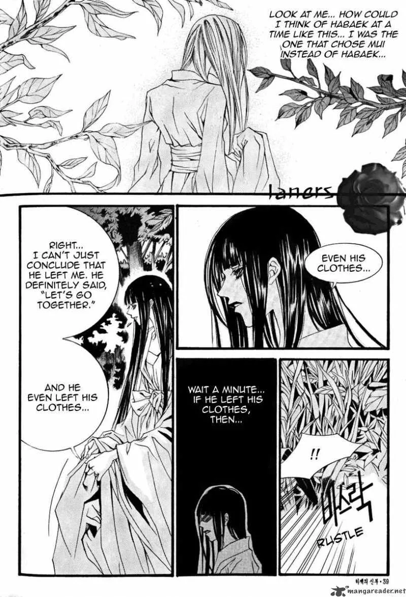 The Bride of the Water God Chapter 38 page 15