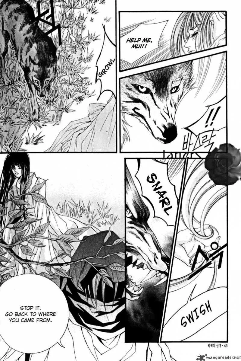 The Bride of the Water God Chapter 39 page 5
