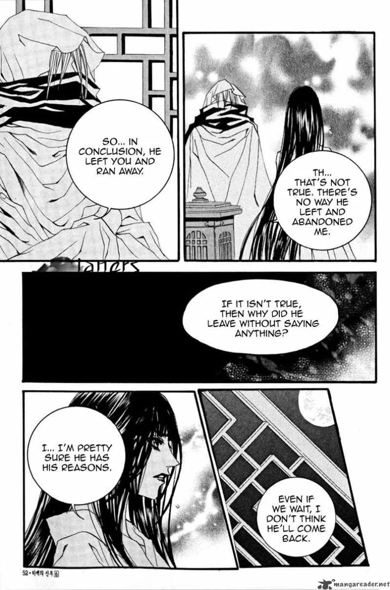 The Bride of the Water God Chapter 39 page 14