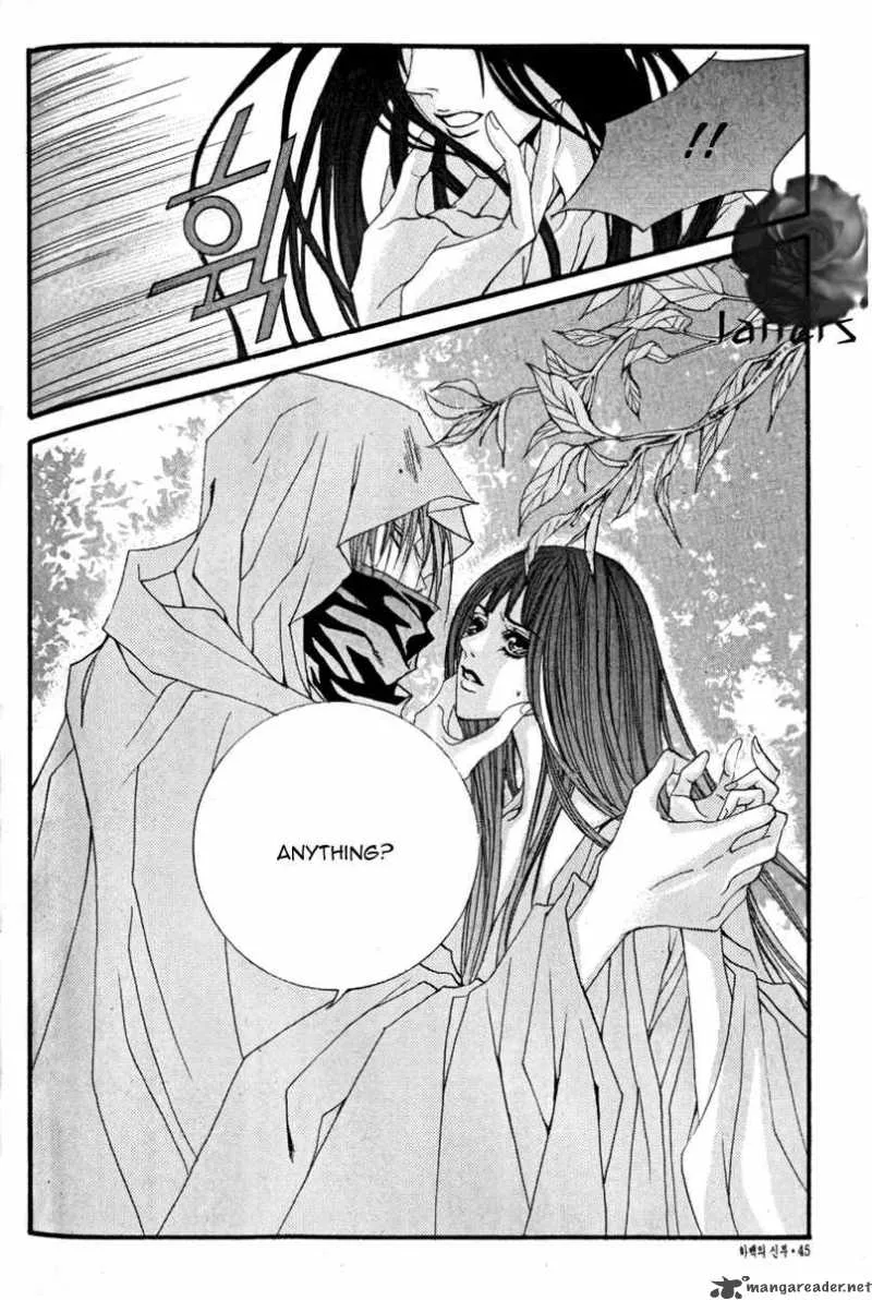 The Bride of the Water God Chapter 39 page 7