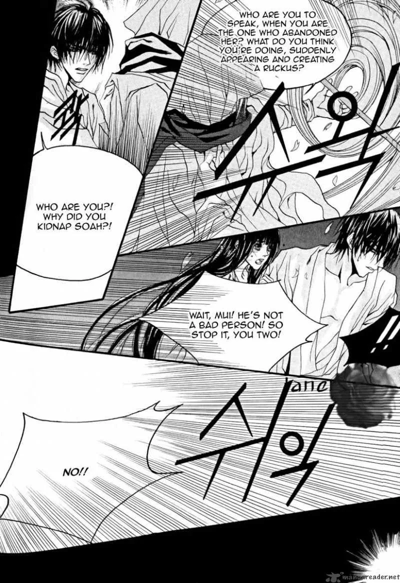 The Bride of the Water God Chapter 39 page 17