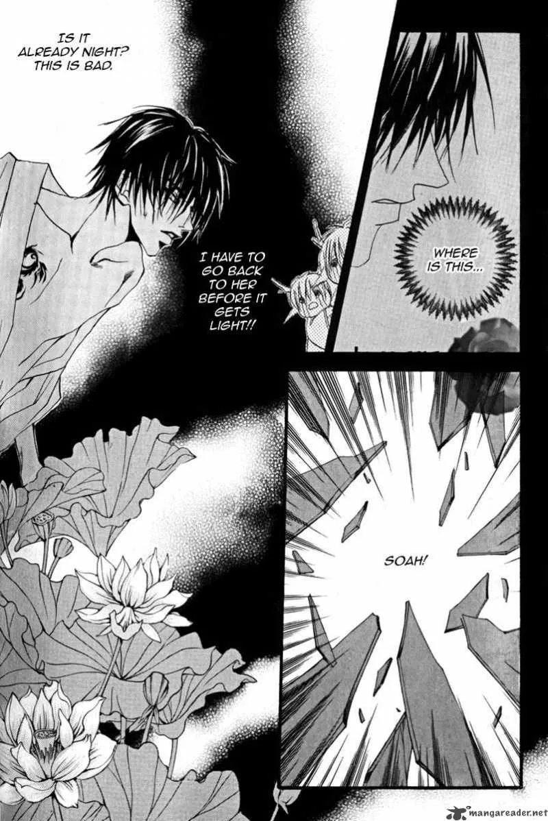 The Bride of the Water God Chapter 39 page 13