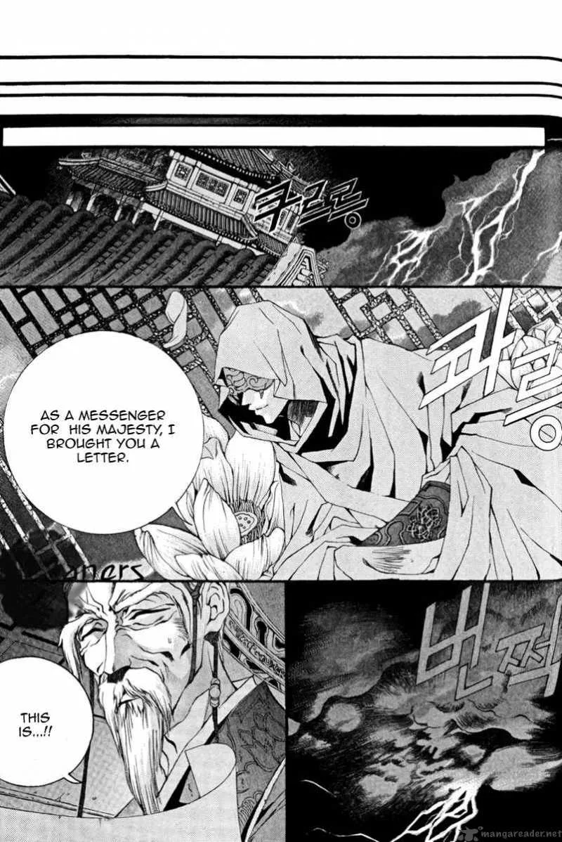 The Bride of the Water God Chapter 39 page 26
