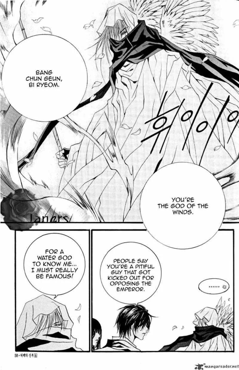 The Bride of the Water God Chapter 39 page 20