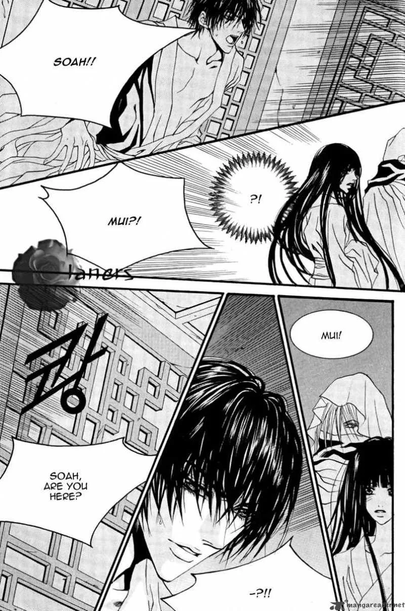 The Bride of the Water God Chapter 39 page 16