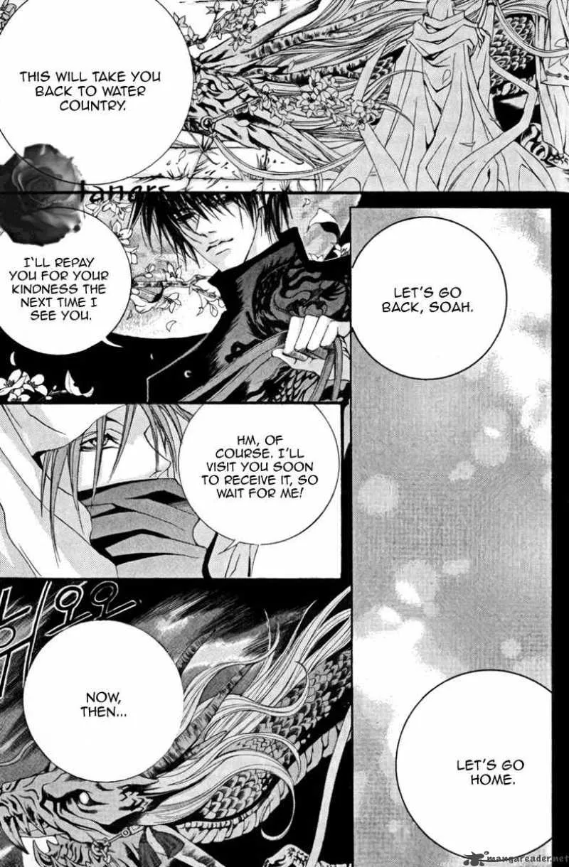 The Bride of the Water God Chapter 39 page 22
