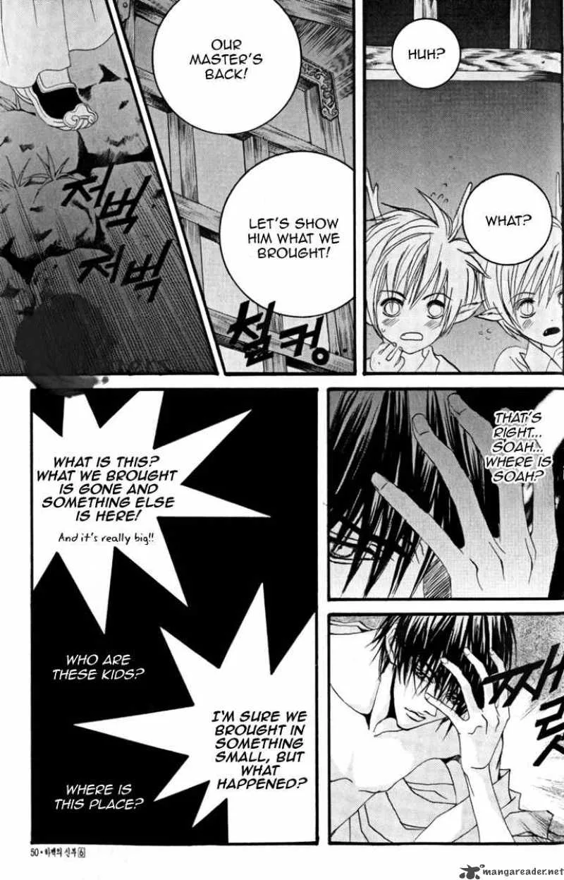 The Bride of the Water God Chapter 39 page 12
