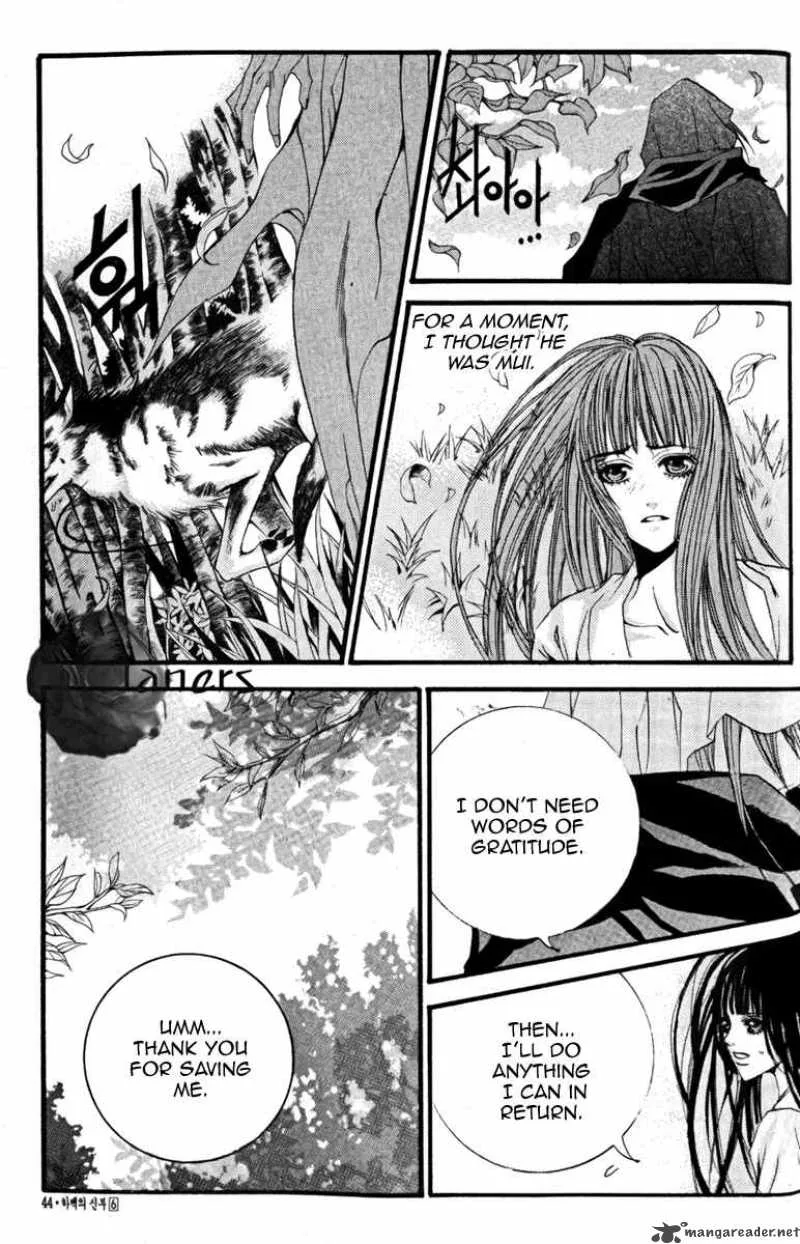 The Bride of the Water God Chapter 39 page 6