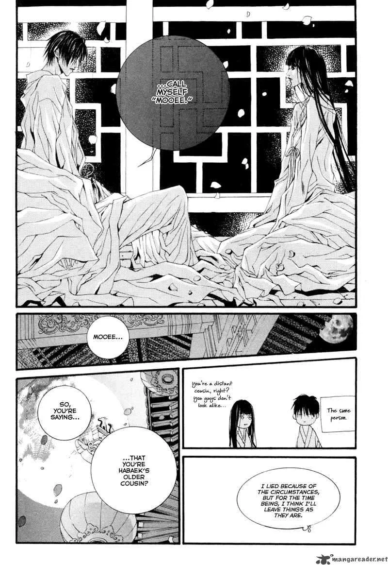 The Bride of the Water God Chapter 4 page 10