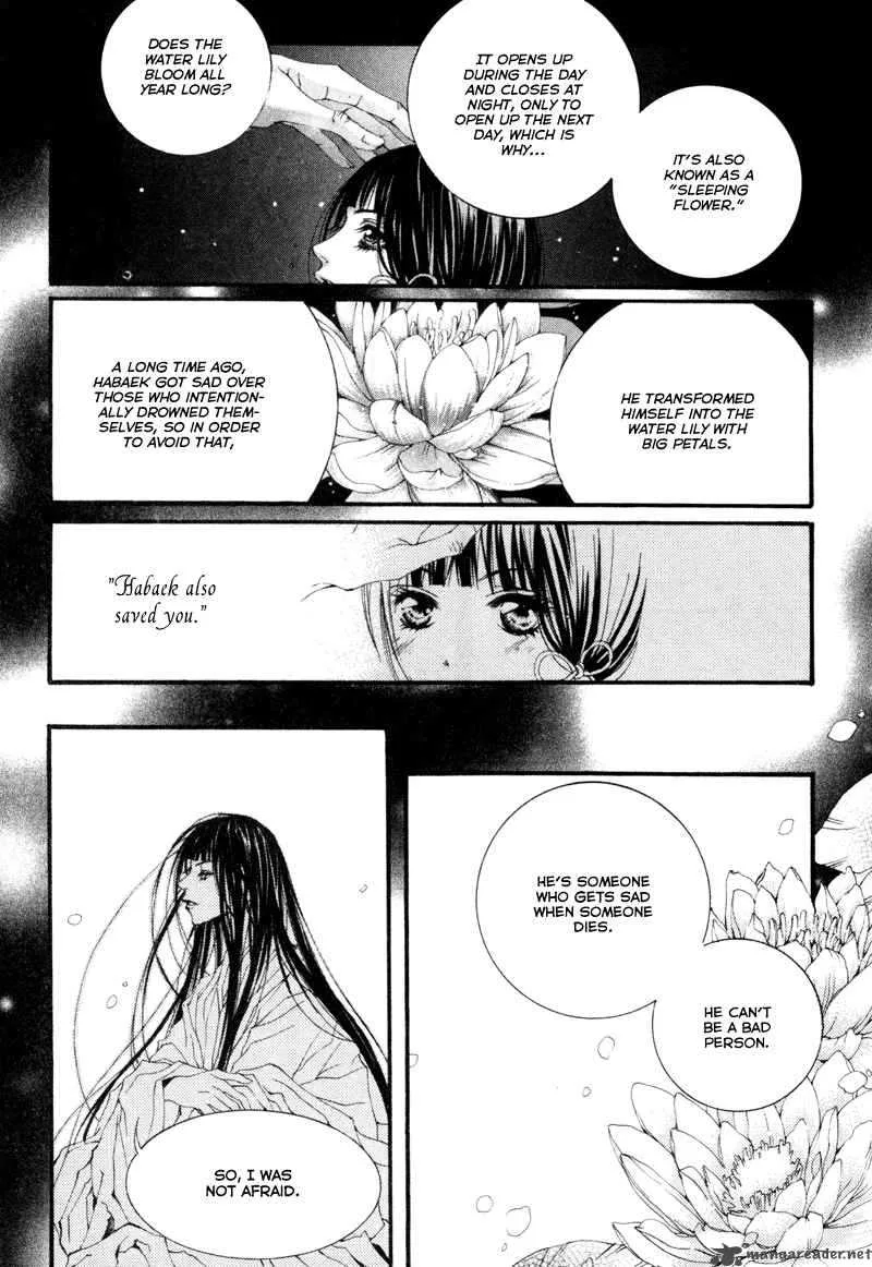 The Bride of the Water God Chapter 4 page 15