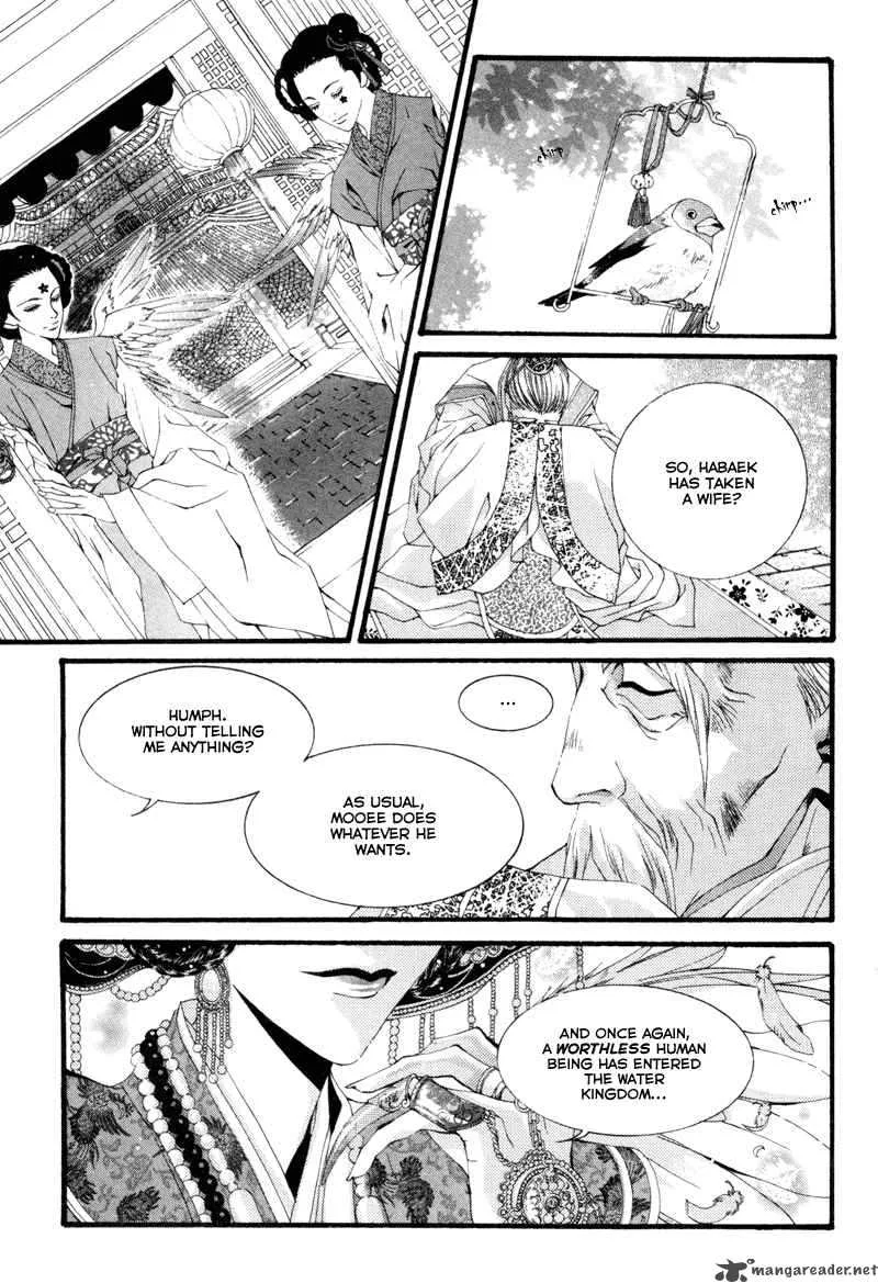 The Bride of the Water God Chapter 4 page 20