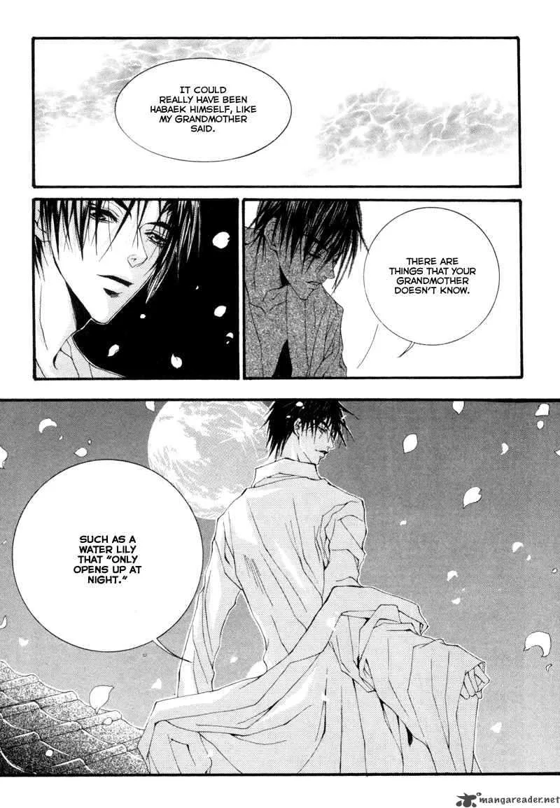 The Bride of the Water God Chapter 4 page 16