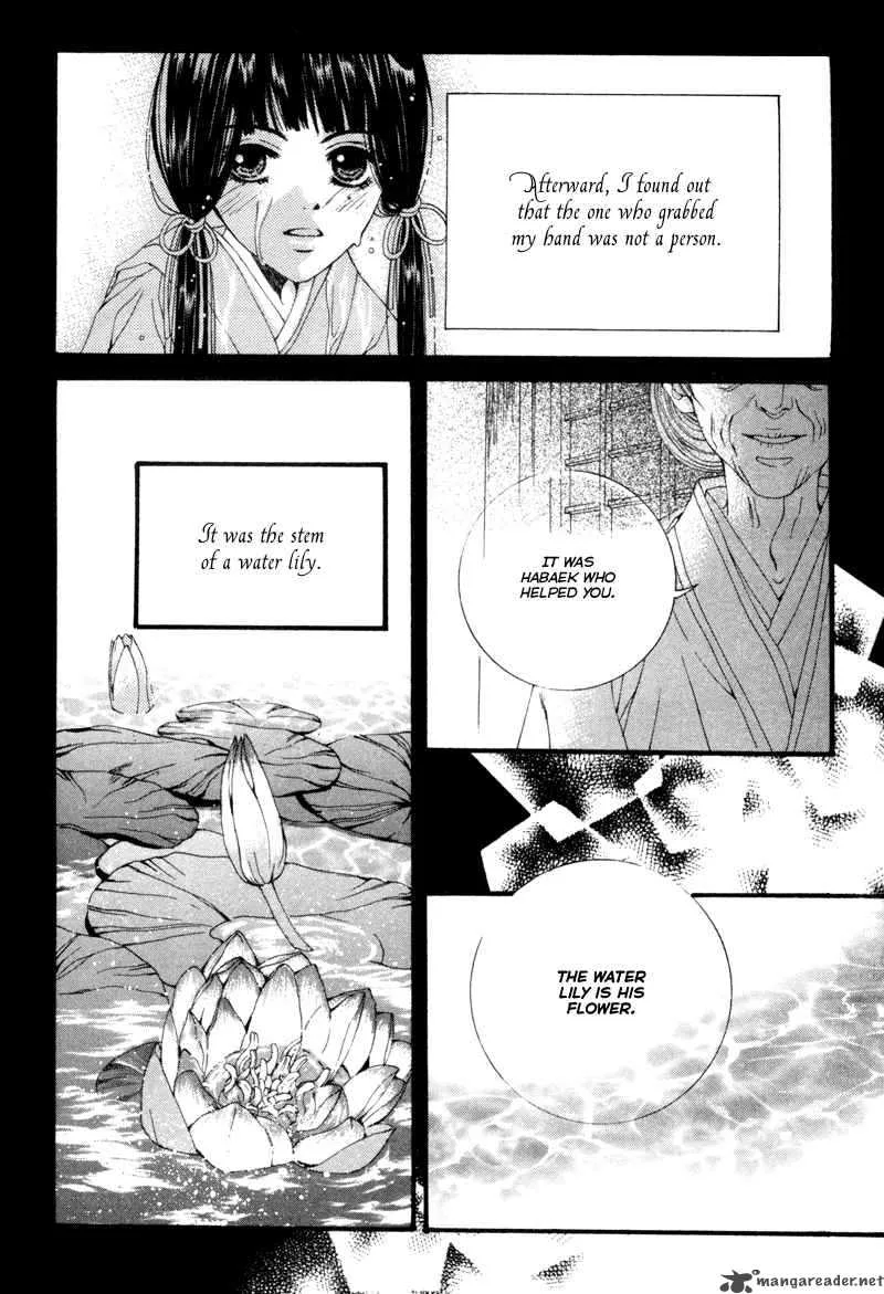 The Bride of the Water God Chapter 4 page 14