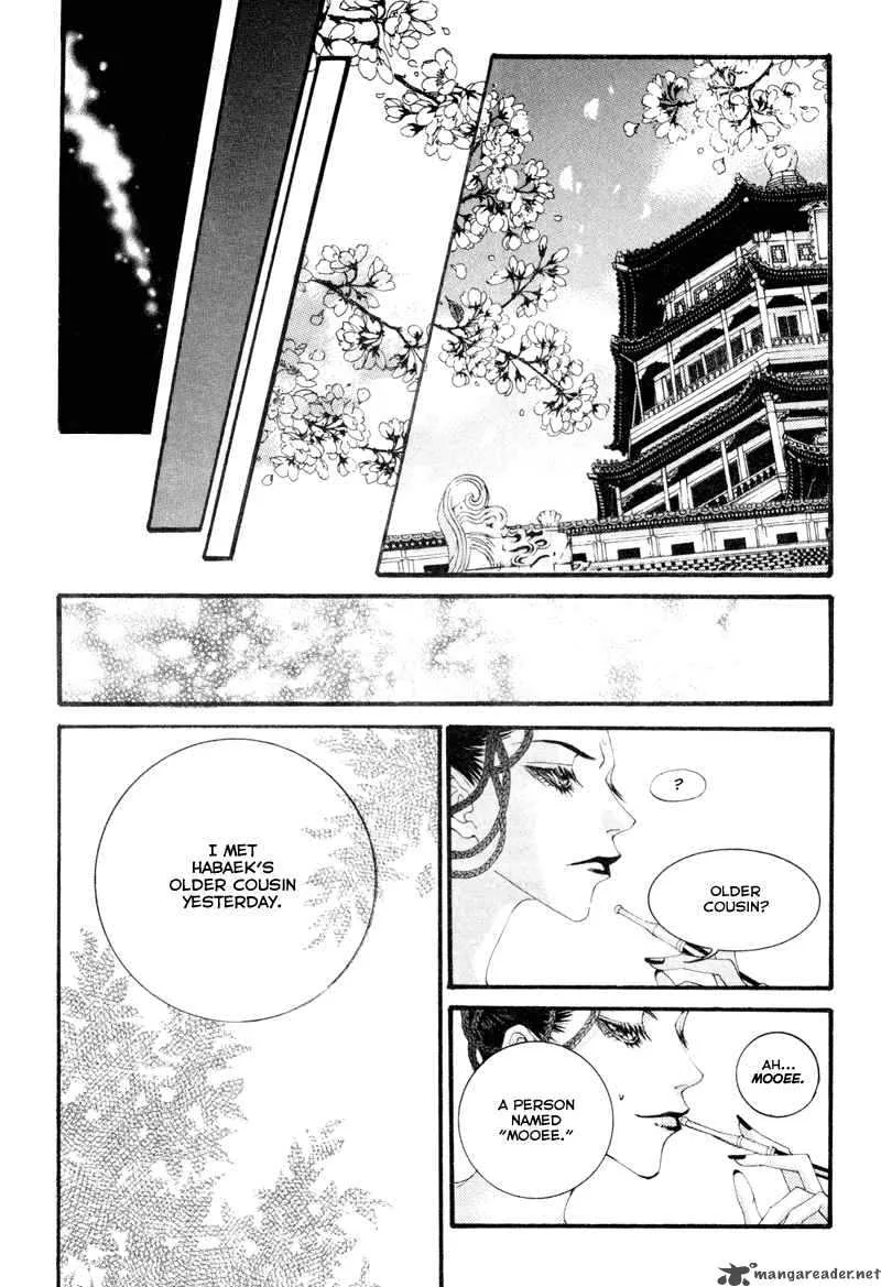 The Bride of the Water God Chapter 4 page 18