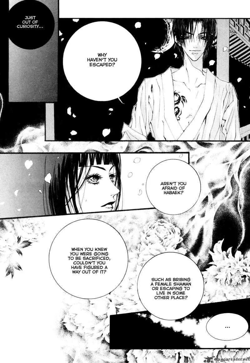 The Bride of the Water God Chapter 4 page 11