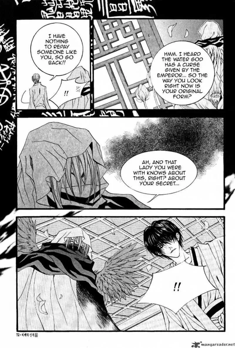 The Bride of the Water God Chapter 40 page 10