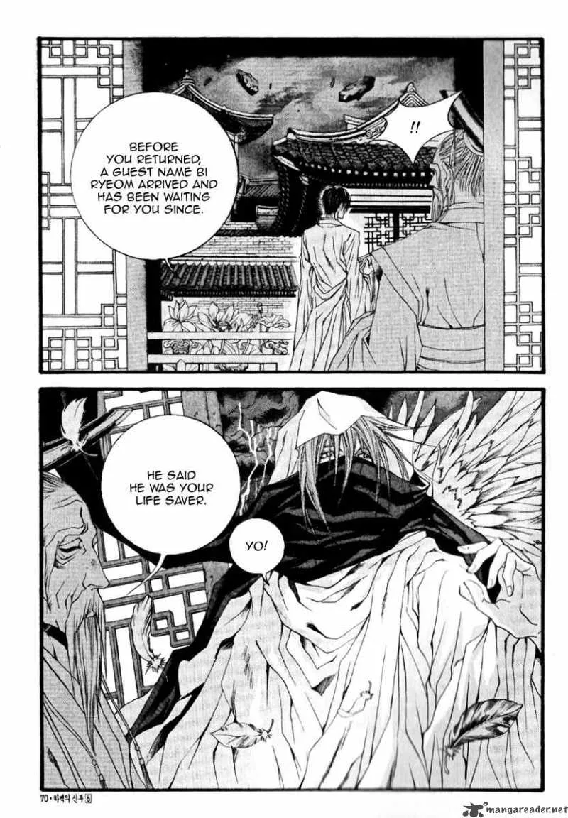 The Bride of the Water God Chapter 40 page 8