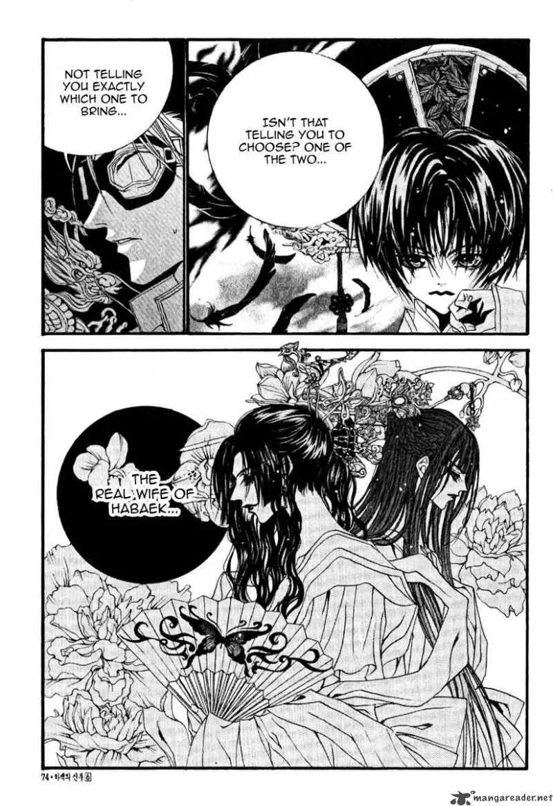 The Bride of the Water God Chapter 40 page 12