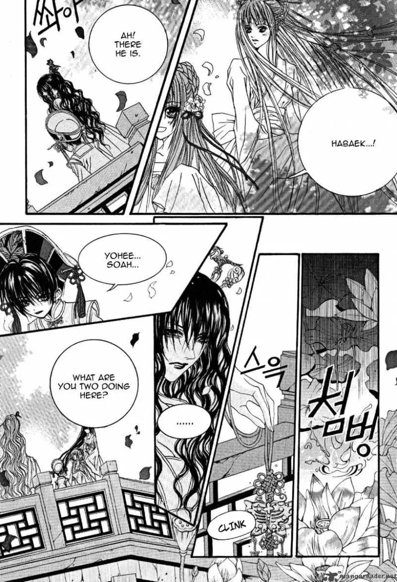 The Bride of the Water God Chapter 40 page 14