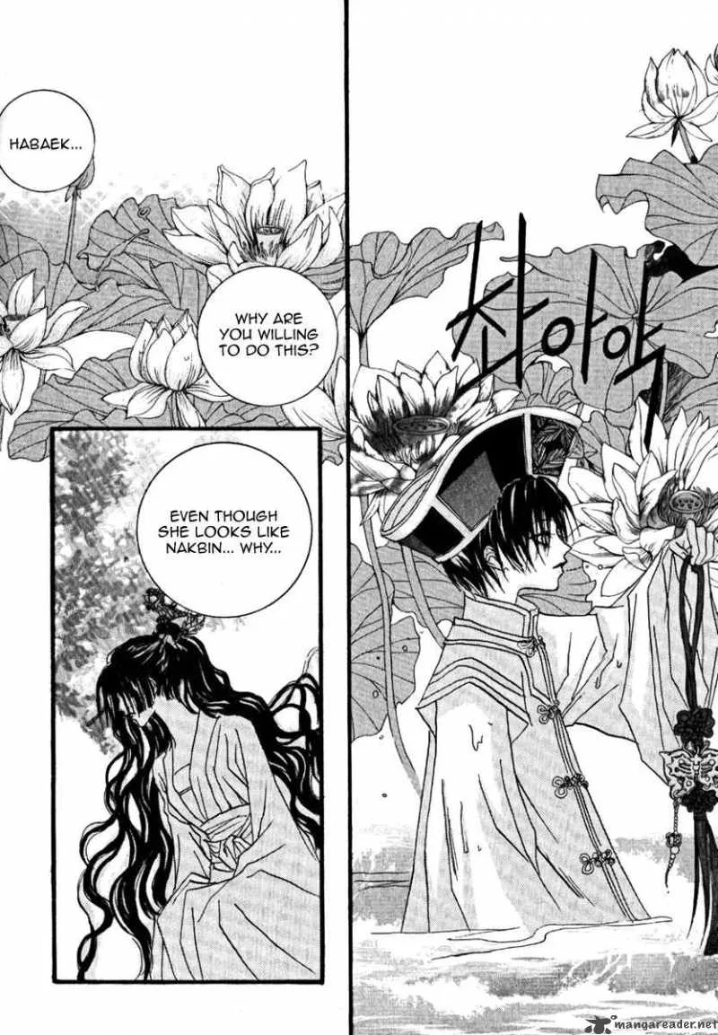 The Bride of the Water God Chapter 40 page 17