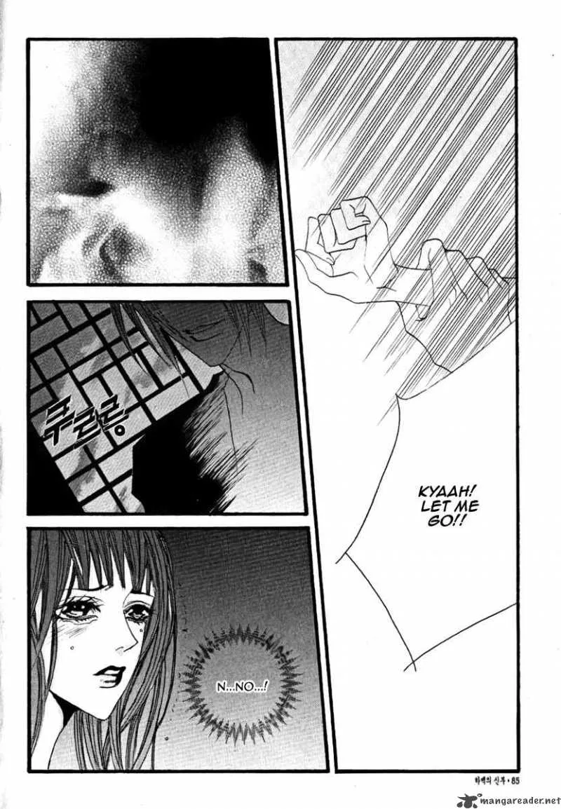 The Bride of the Water God Chapter 40 page 23