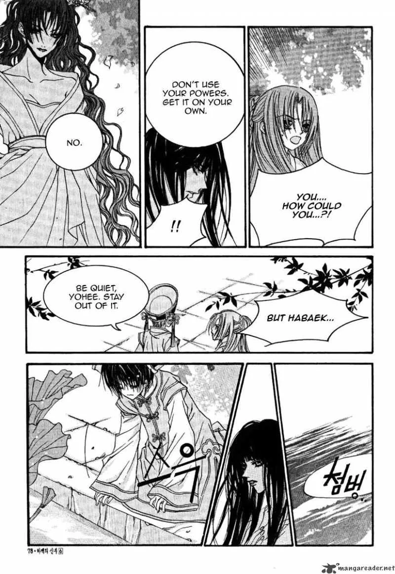The Bride of the Water God Chapter 40 page 16
