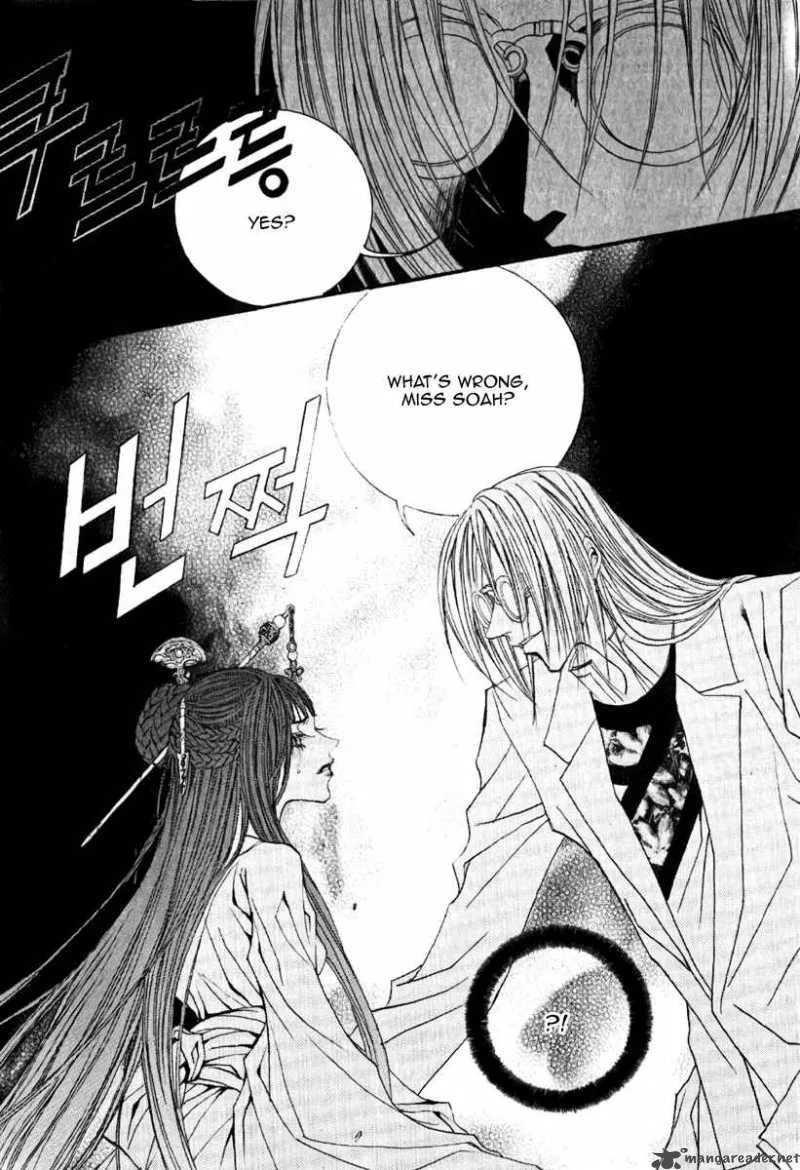 The Bride of the Water God Chapter 40 page 26