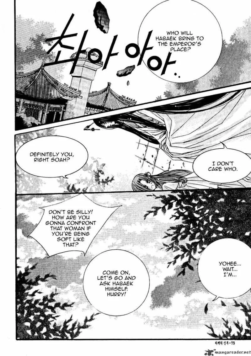The Bride of the Water God Chapter 40 page 13
