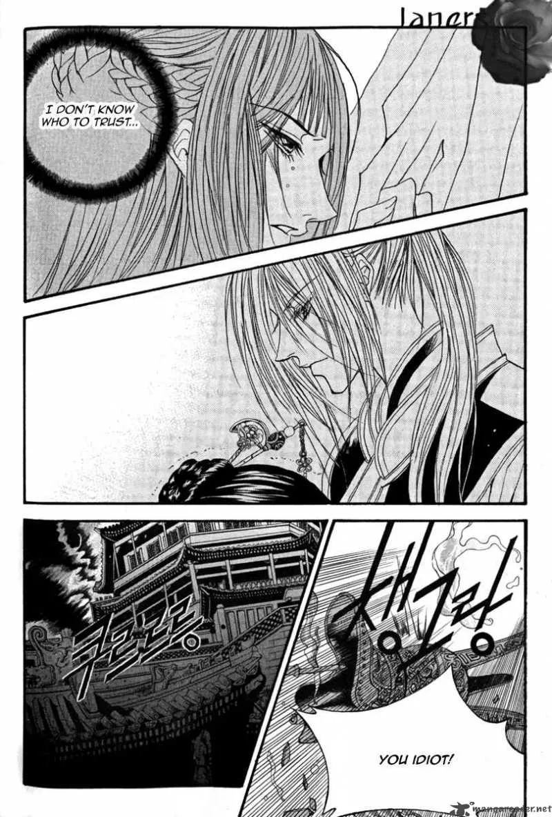 The Bride of the Water God Chapter 41 page 9