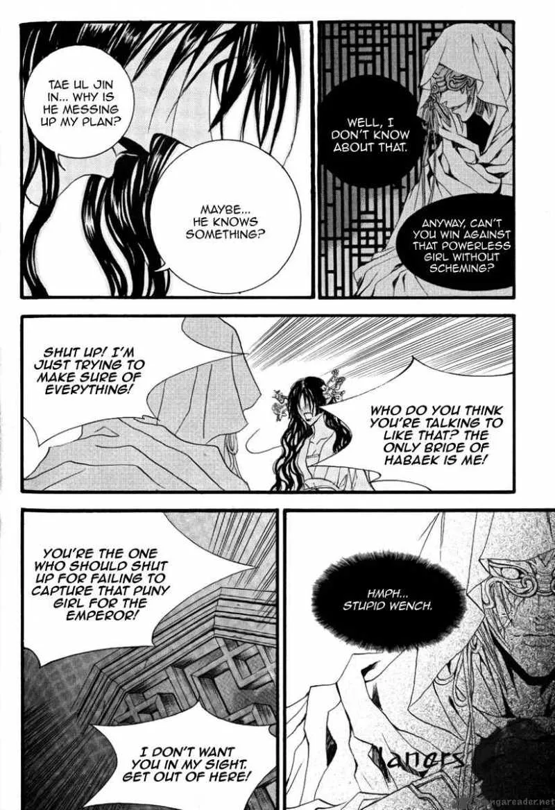The Bride of the Water God Chapter 41 page 11