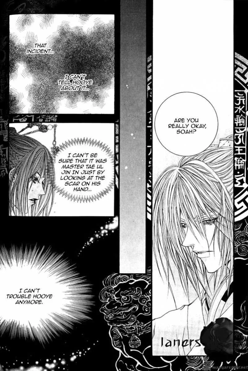 The Bride of the Water God Chapter 41 page 15