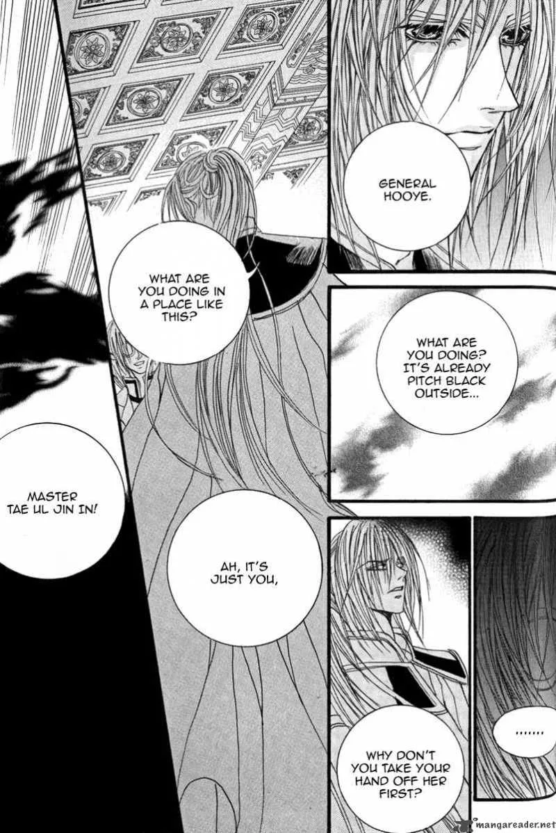 The Bride of the Water God Chapter 41 page 6