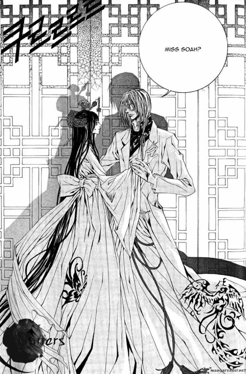 The Bride of the Water God Chapter 41 page 4