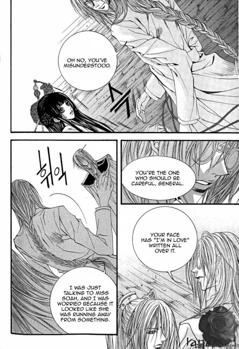 The Bride of the Water God Chapter 41 page 7