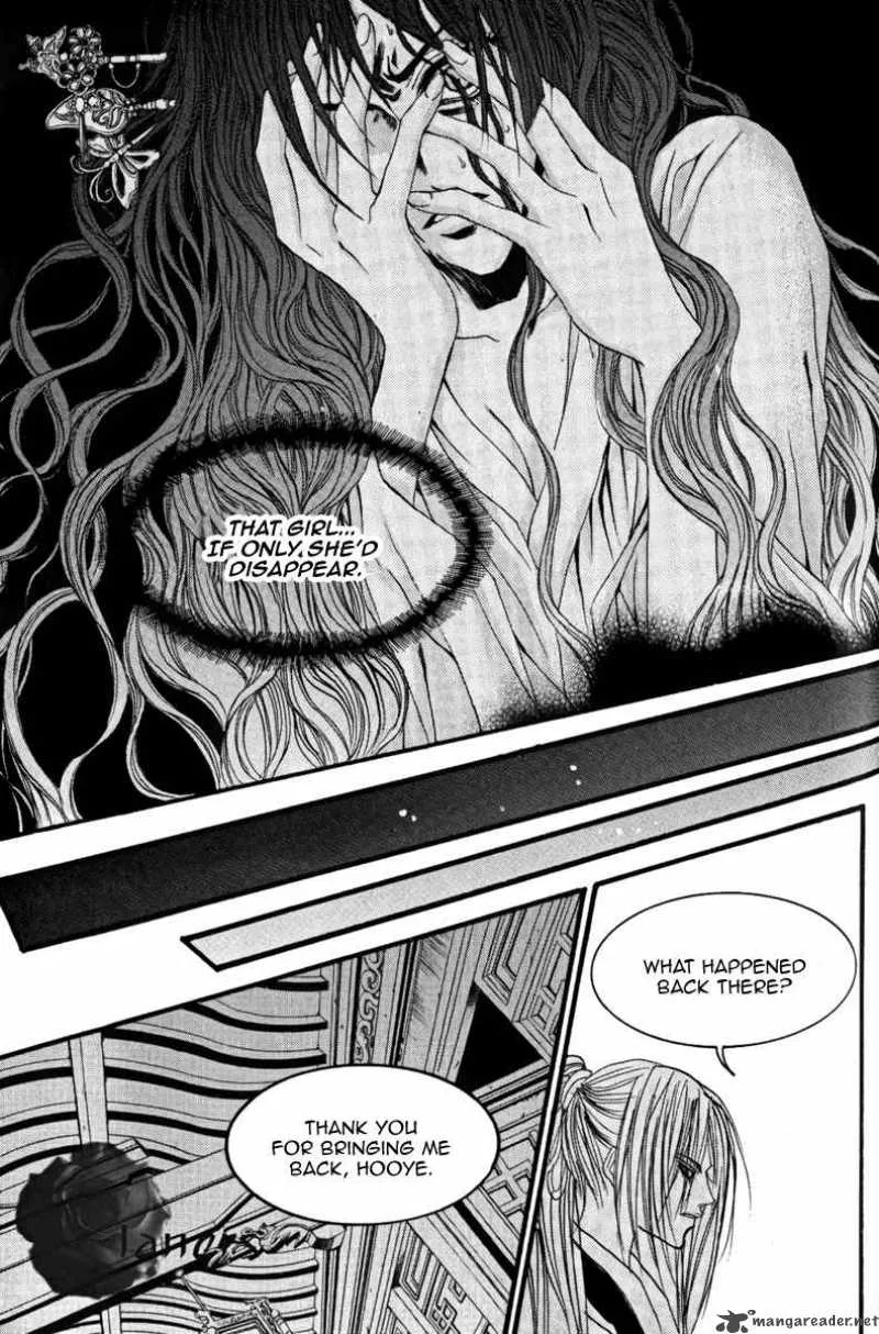 The Bride of the Water God Chapter 41 page 14