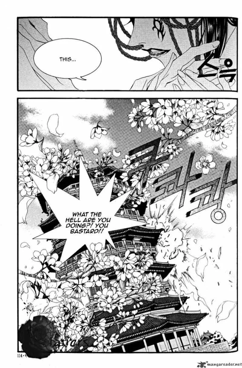 The Bride of the Water God Chapter 42 page 7