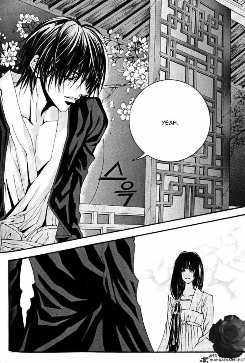 The Bride of the Water God Chapter 42 page 17
