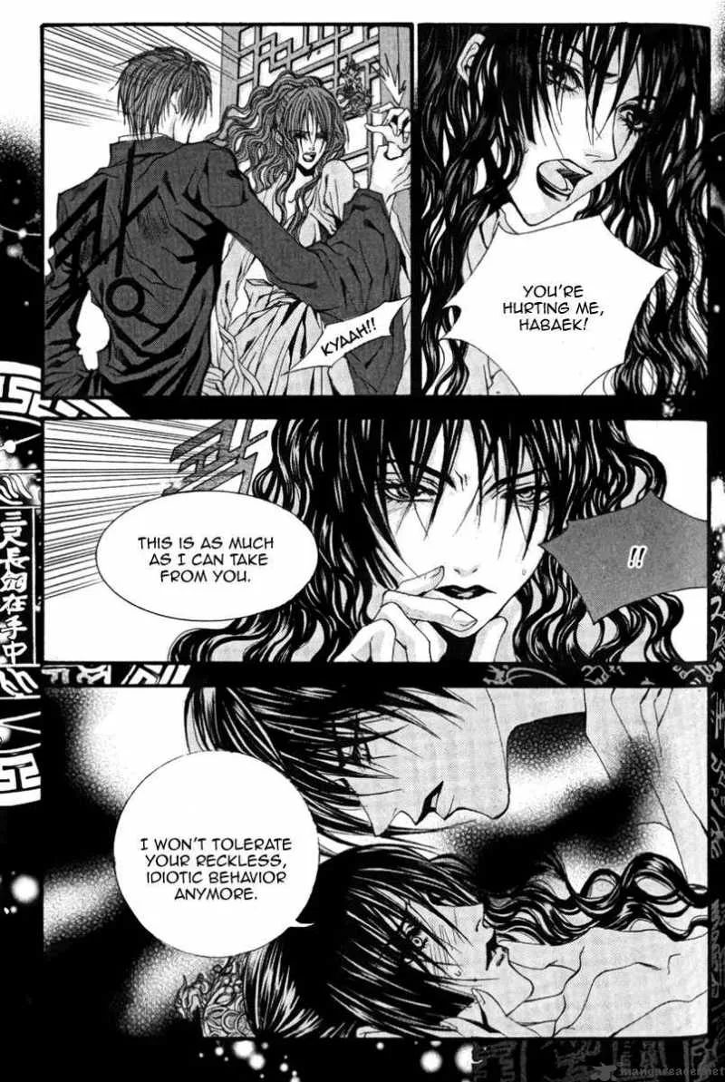 The Bride of the Water God Chapter 43 page 12