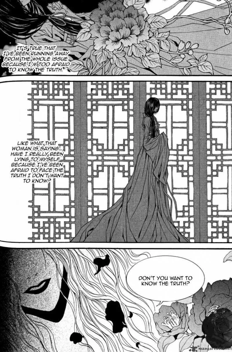 The Bride of the Water God Chapter 43 page 7