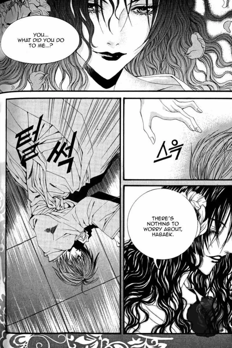 The Bride of the Water God Chapter 43 page 19