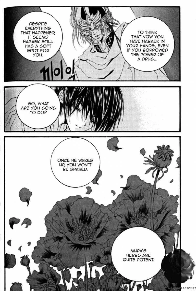 The Bride of the Water God Chapter 43 page 21