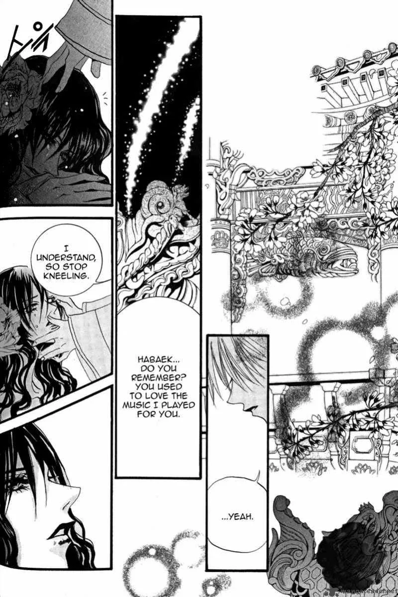 The Bride of the Water God Chapter 43 page 17